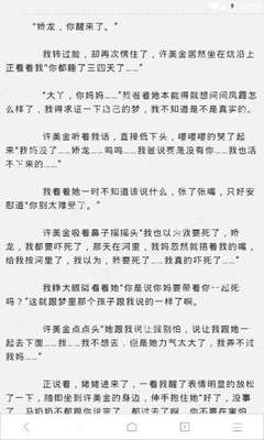 在菲律宾未婚生子违法吗，需要怎么处理孩子户口的事情_菲律宾签证网